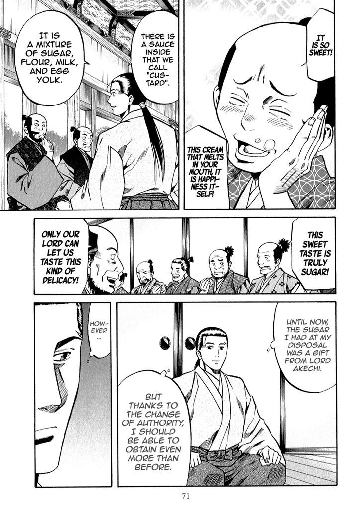 Nobunaga No Chef 83 5