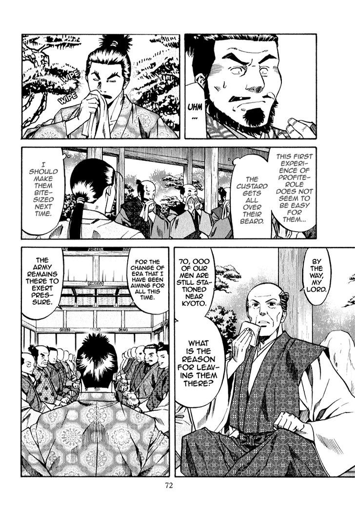 Nobunaga No Chef 83 6