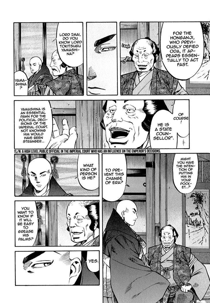 Nobunaga No Chef 83 8