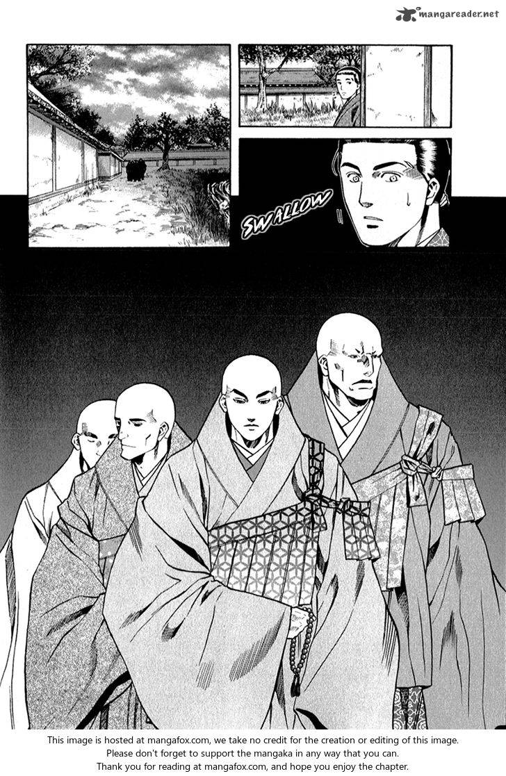 Nobunaga No Chef 84 11