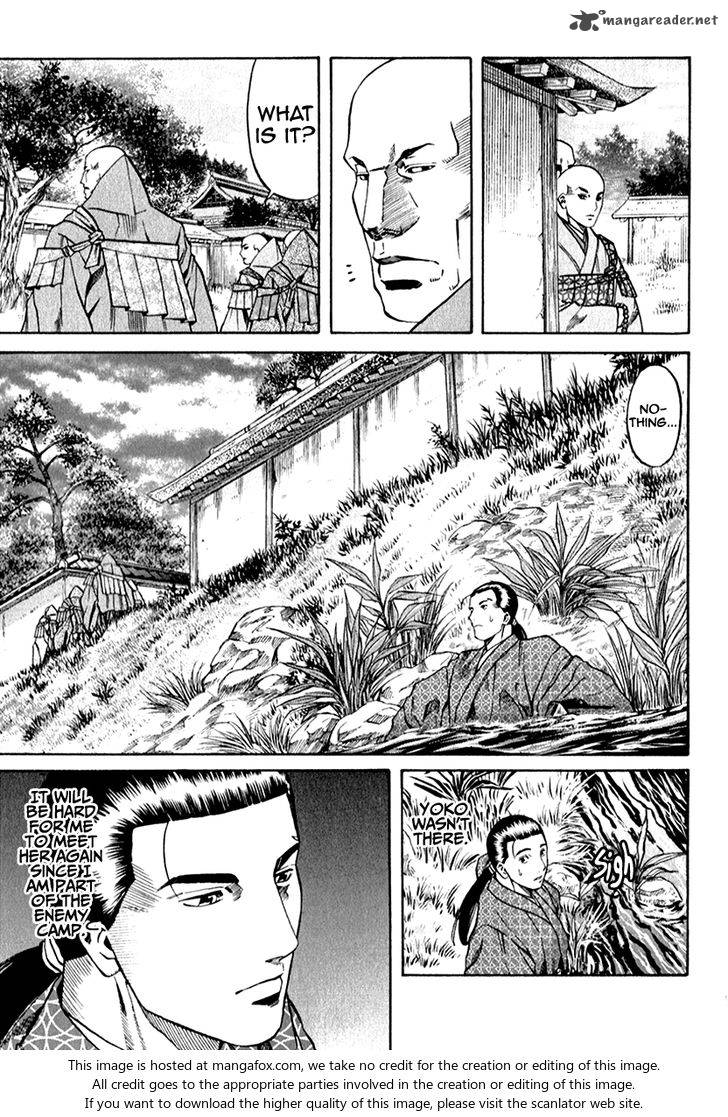 Nobunaga No Chef 84 12