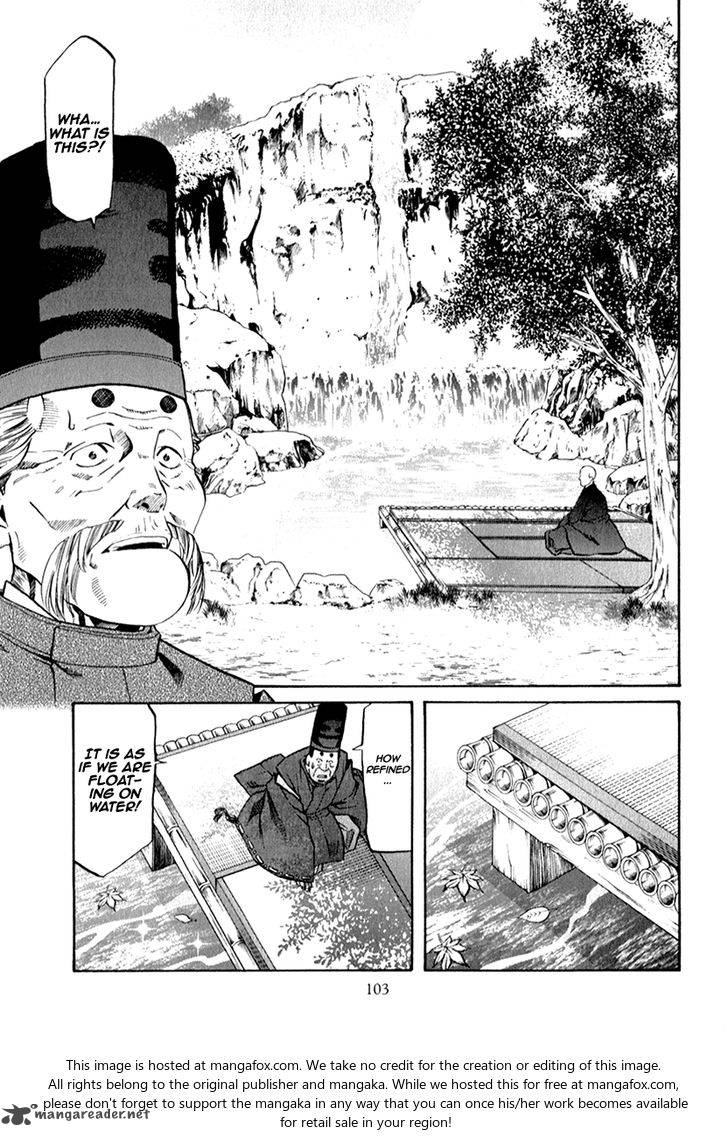 Nobunaga No Chef 84 18