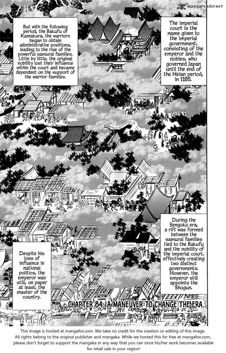 Nobunaga No Chef 84 2