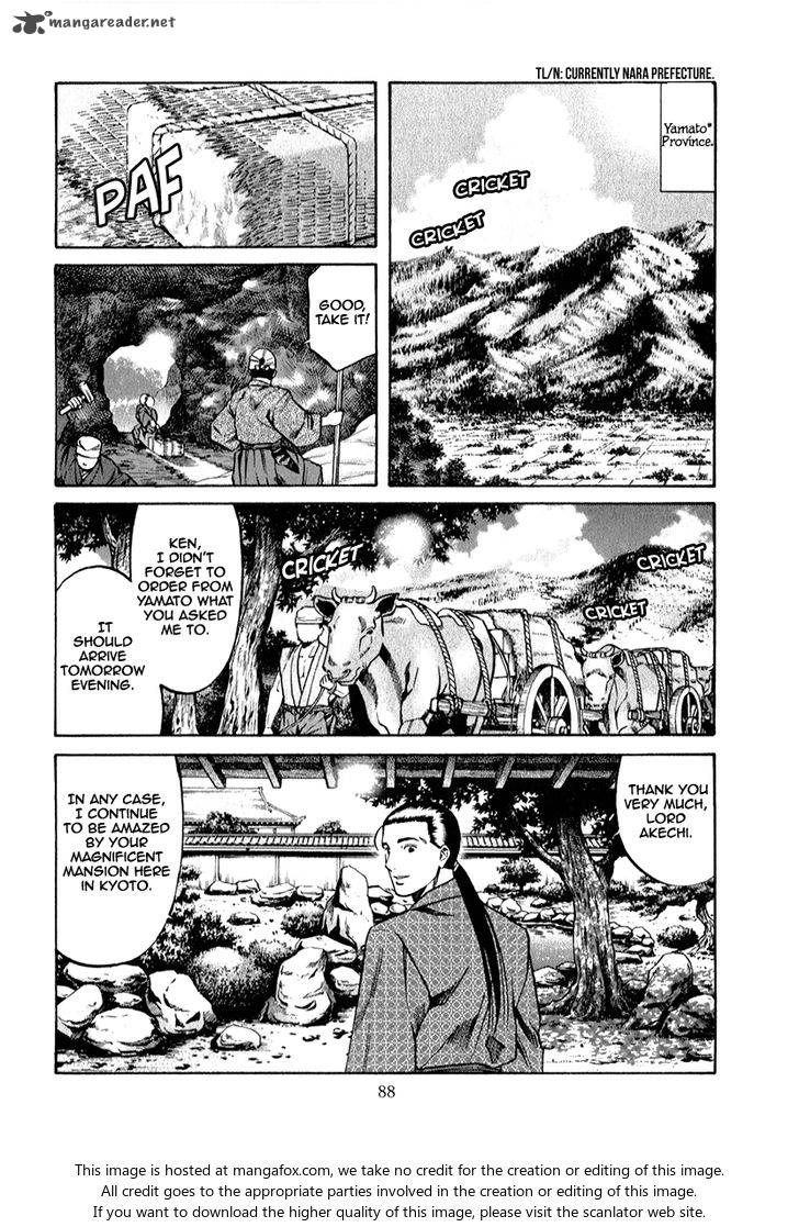 Nobunaga No Chef 84 3