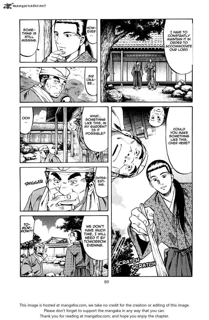 Nobunaga No Chef 84 4