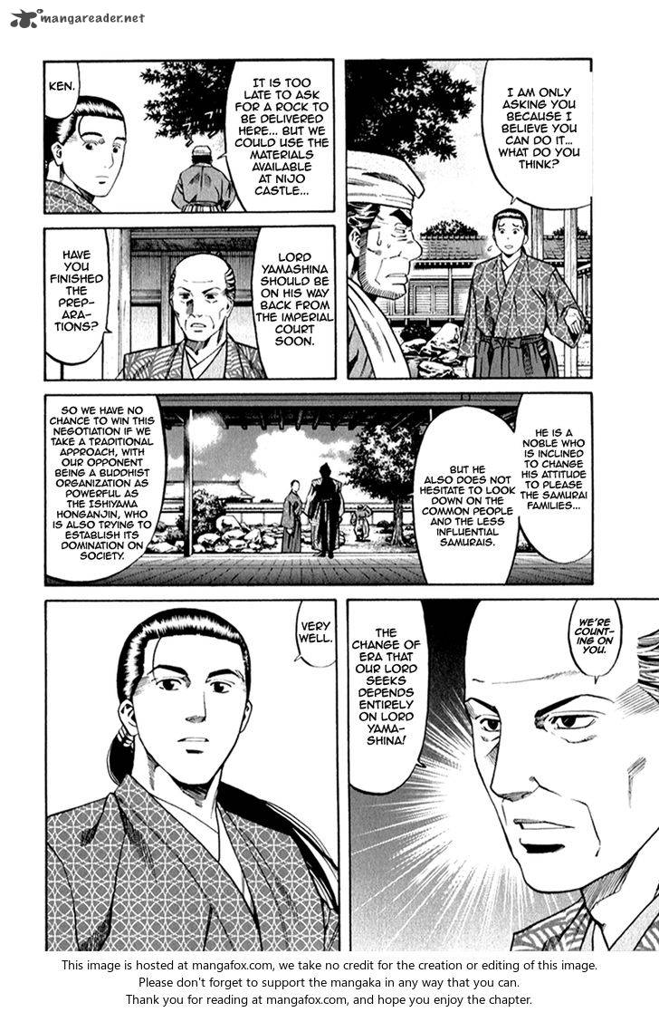 Nobunaga No Chef 84 5