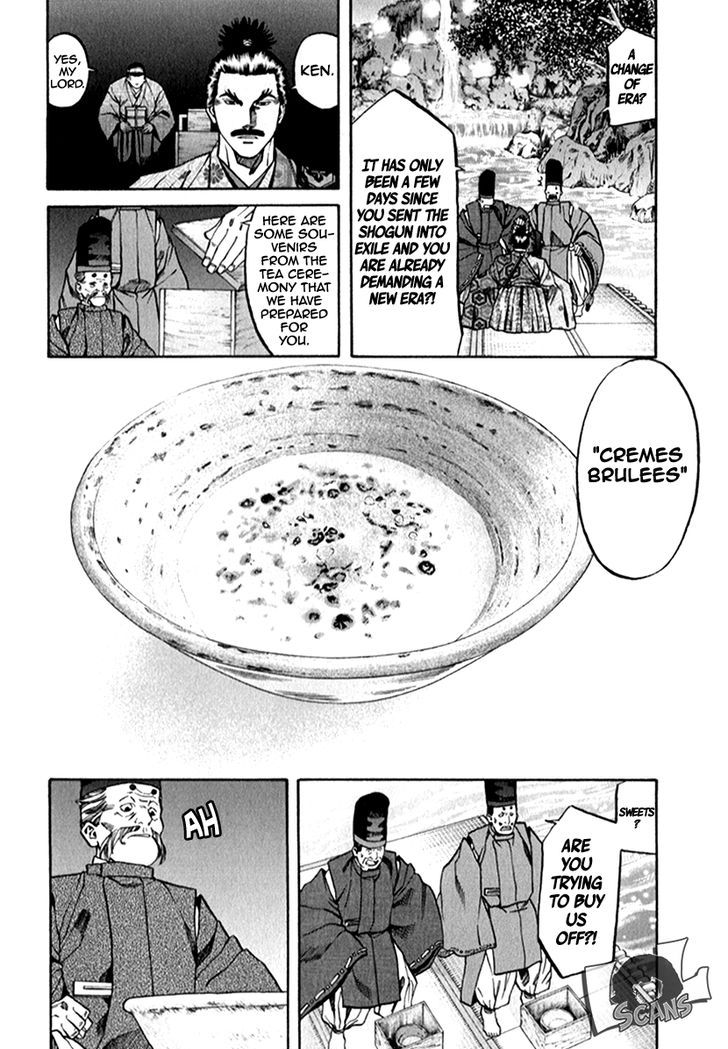 Nobunaga No Chef 85 11