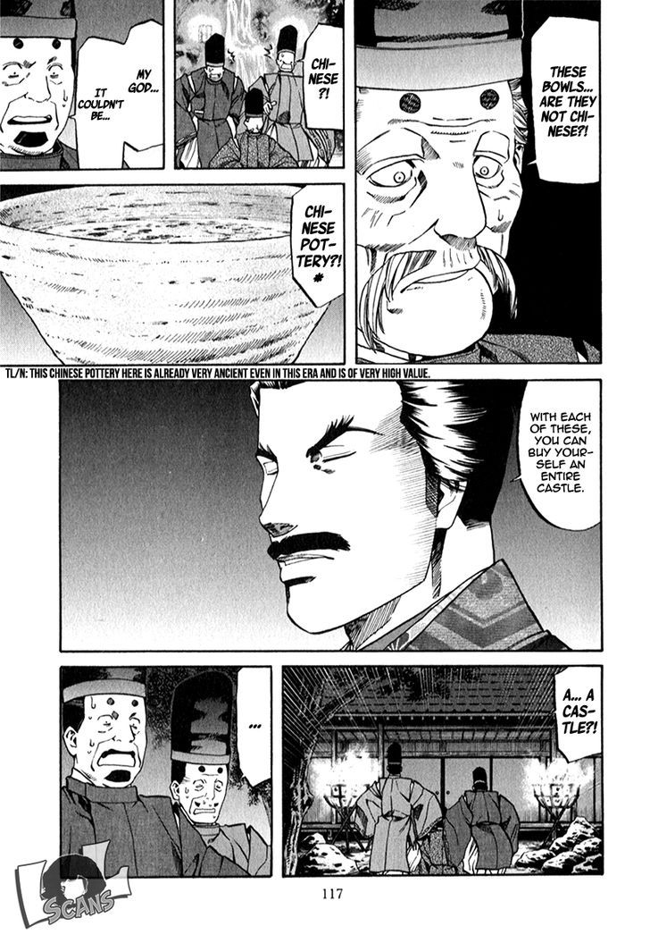 Nobunaga No Chef 85 12