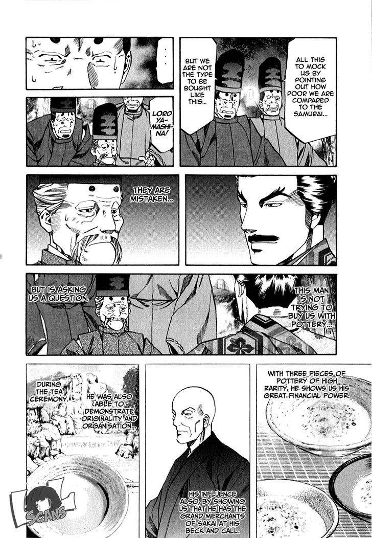 Nobunaga No Chef 85 14