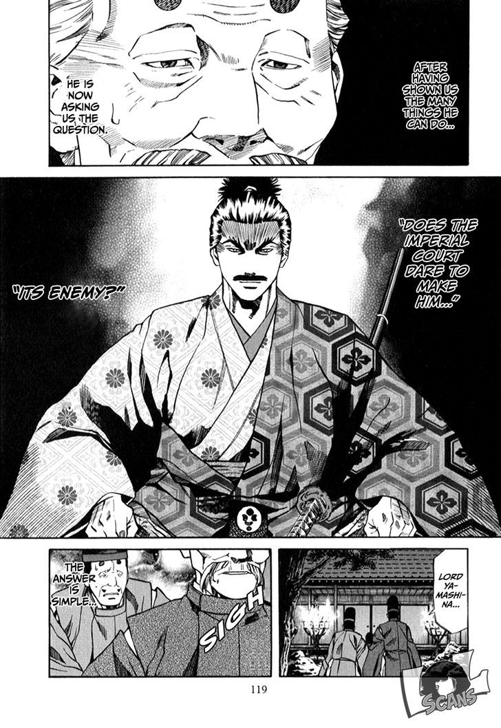 Nobunaga No Chef 85 15