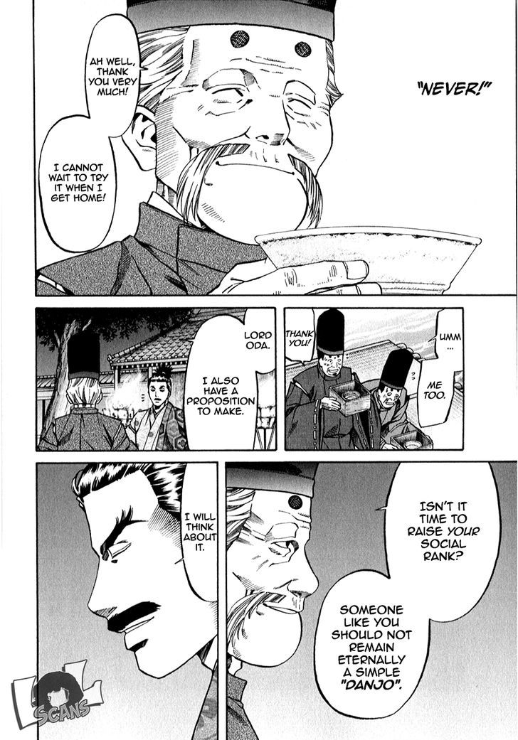Nobunaga No Chef 85 16