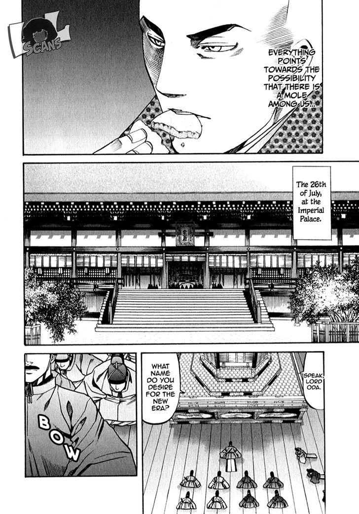 Nobunaga No Chef 85 19