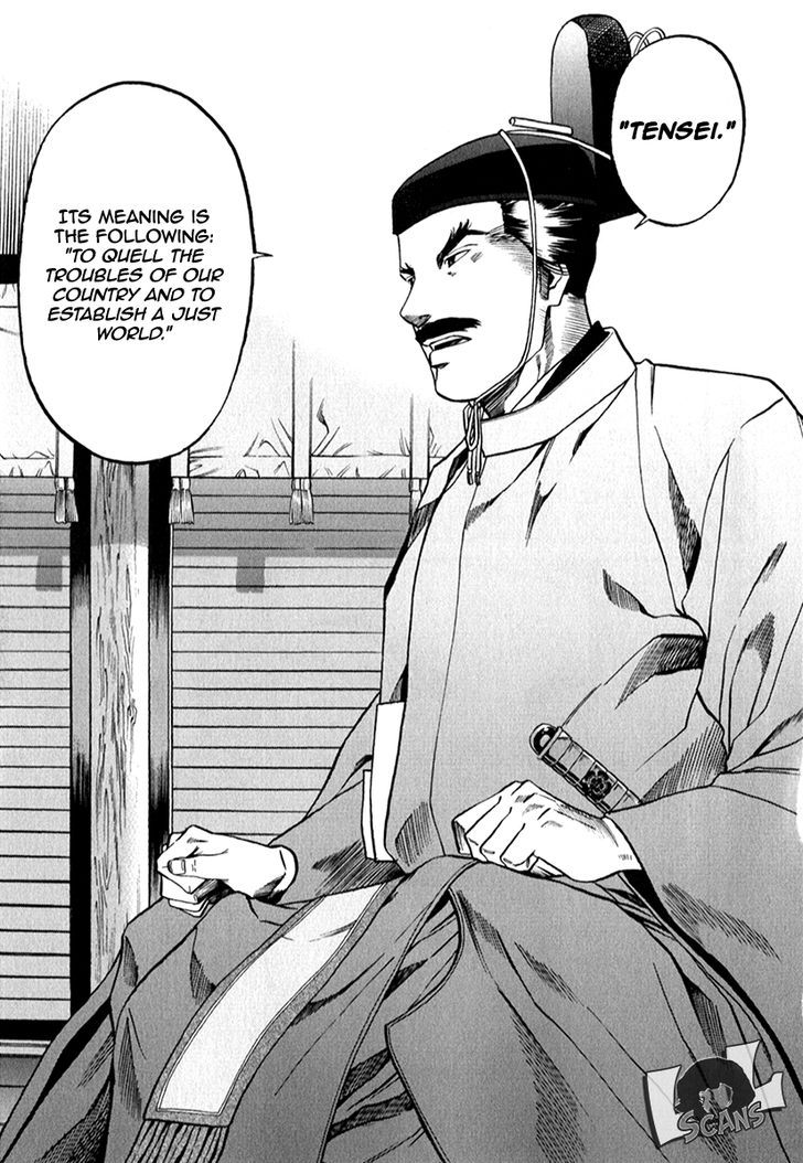 Nobunaga No Chef 85 20