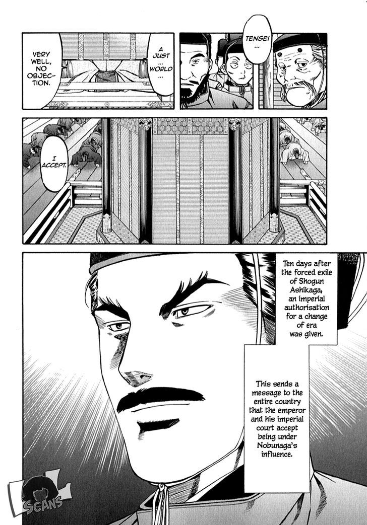 Nobunaga No Chef 85 21