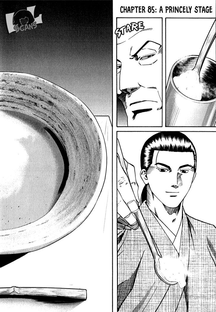 Nobunaga No Chef 85 3
