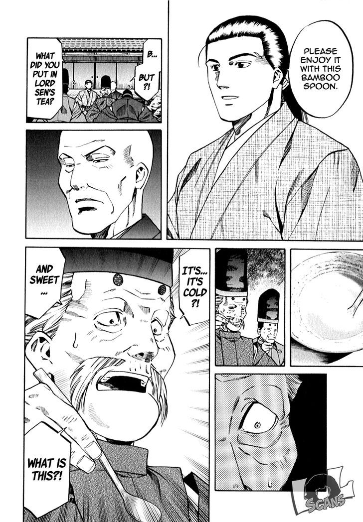 Nobunaga No Chef 85 5