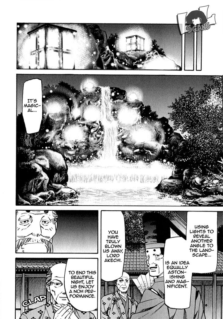 Nobunaga No Chef 85 7