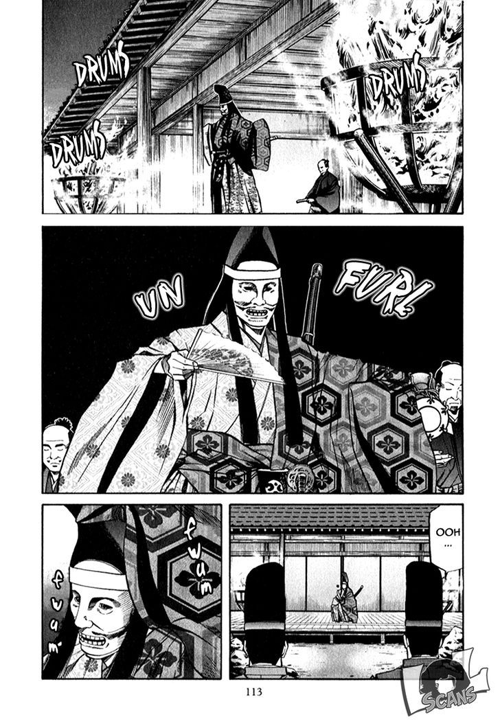 Nobunaga No Chef 85 8