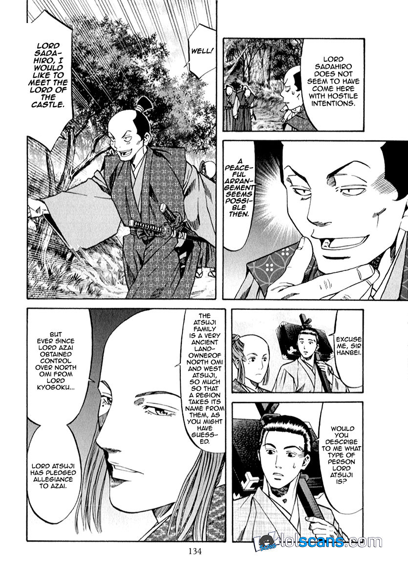 Nobunaga No Chef 86 10