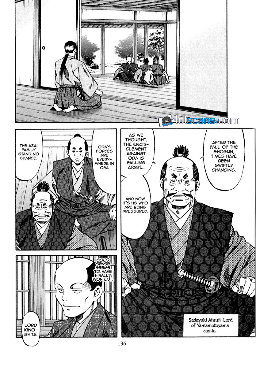 Nobunaga No Chef 86 12