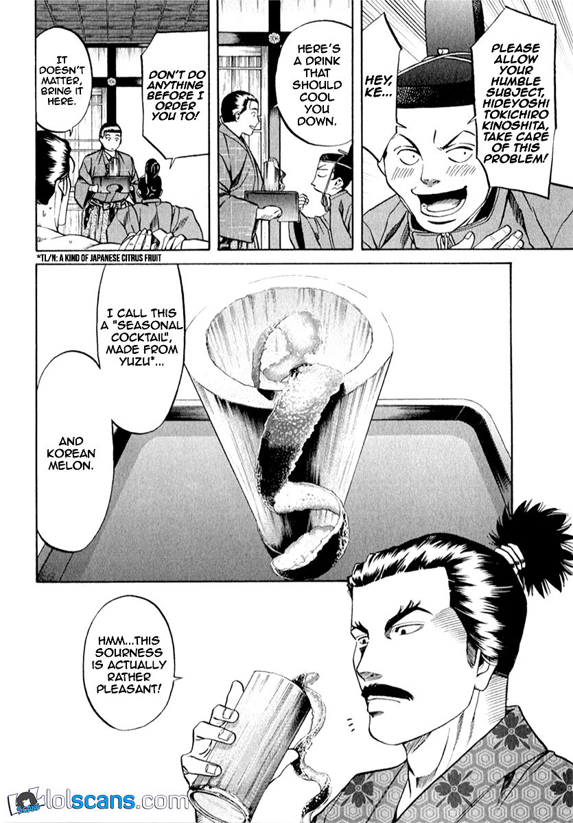 Nobunaga No Chef 86 4