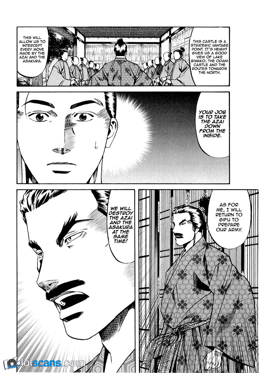 Nobunaga No Chef 86 6