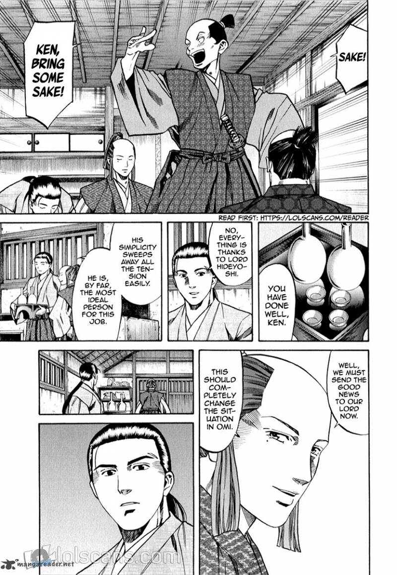 Nobunaga No Chef 87 16