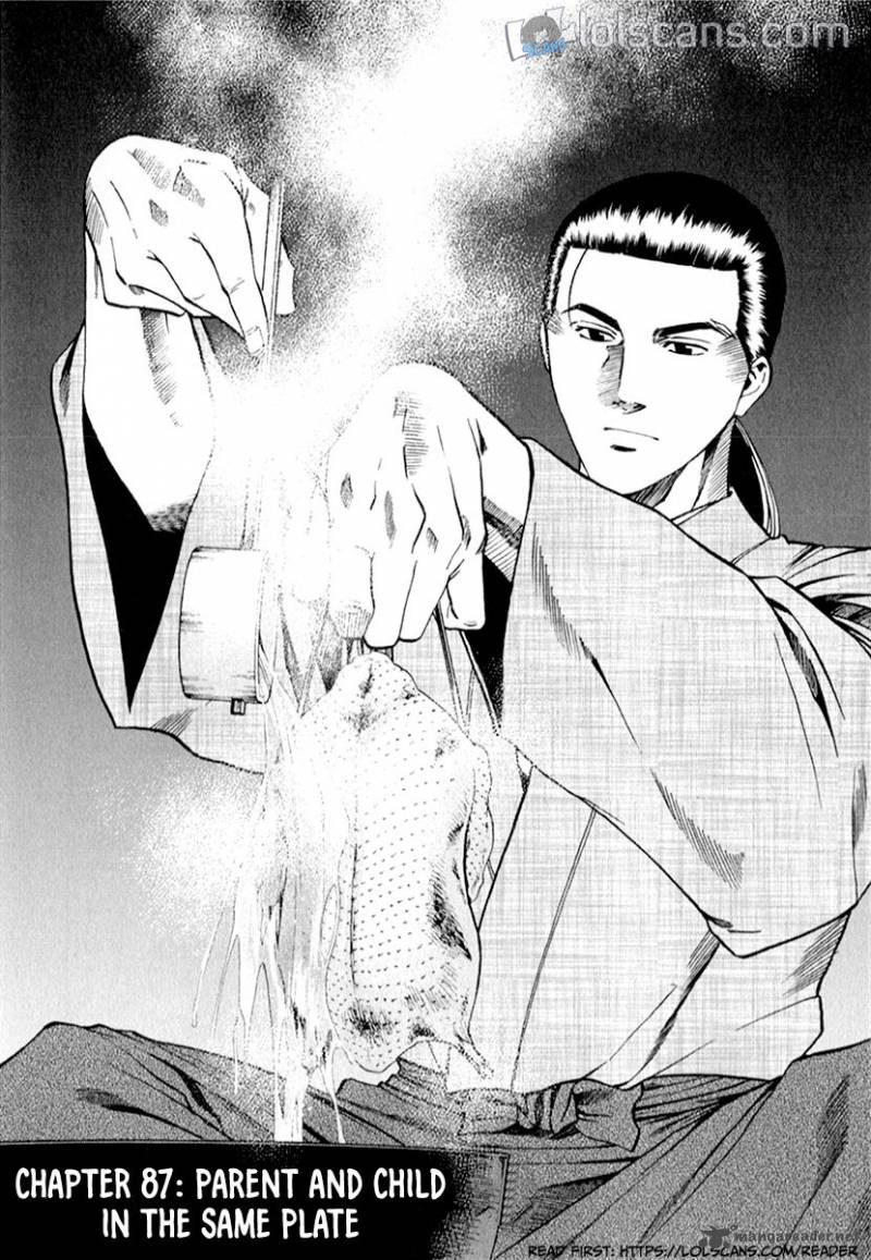 Nobunaga No Chef 87 3