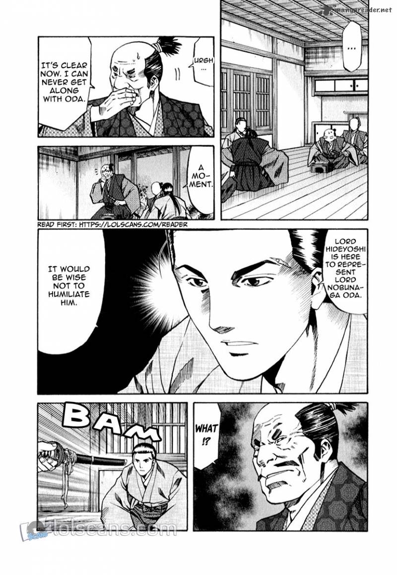 Nobunaga No Chef 87 7