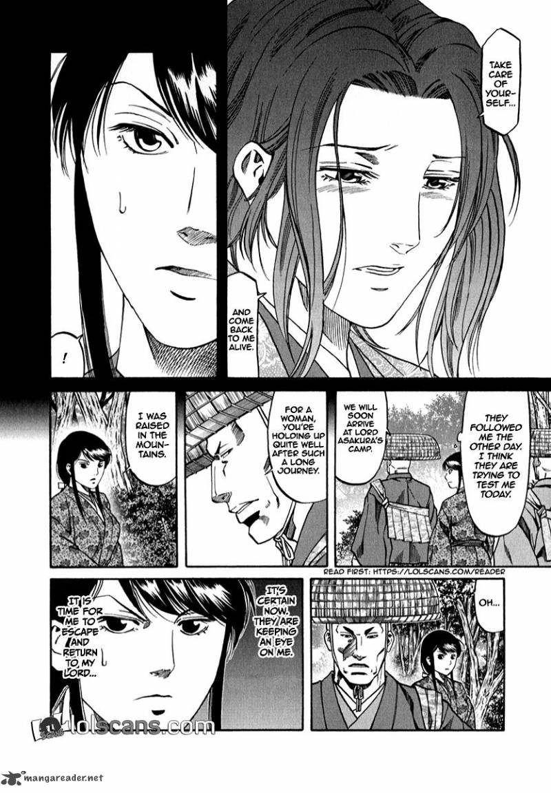 Nobunaga No Chef 88 11