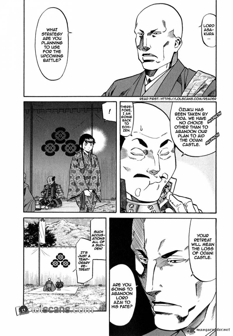 Nobunaga No Chef 88 17