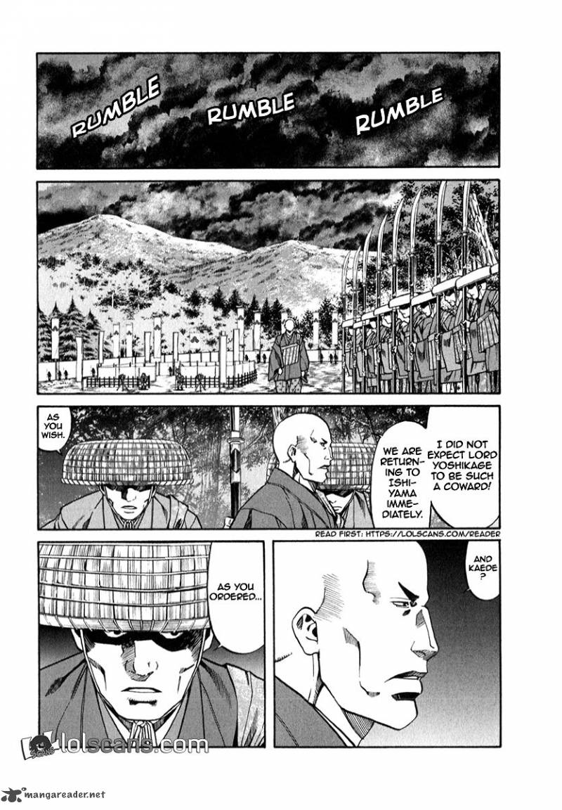Nobunaga No Chef 88 18