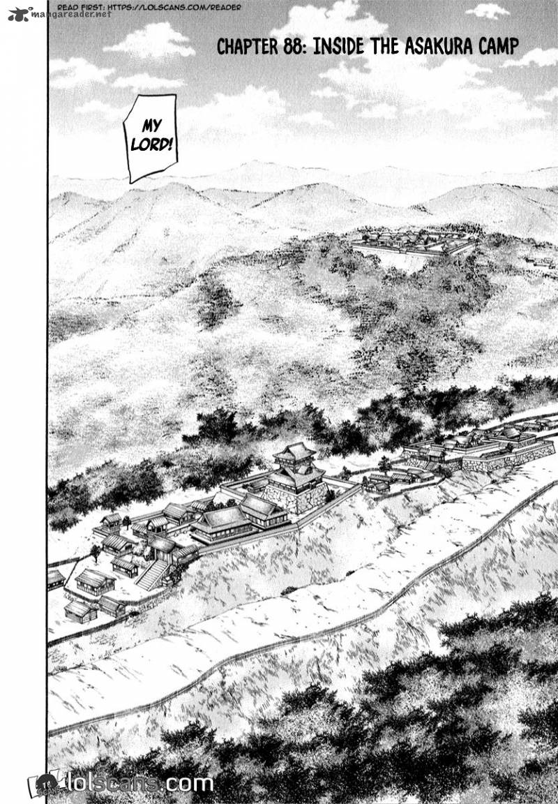 Nobunaga No Chef 88 3