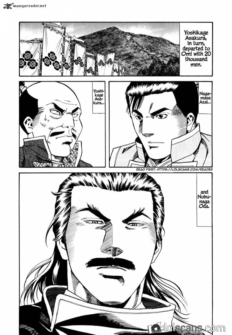 Nobunaga No Chef 88 5