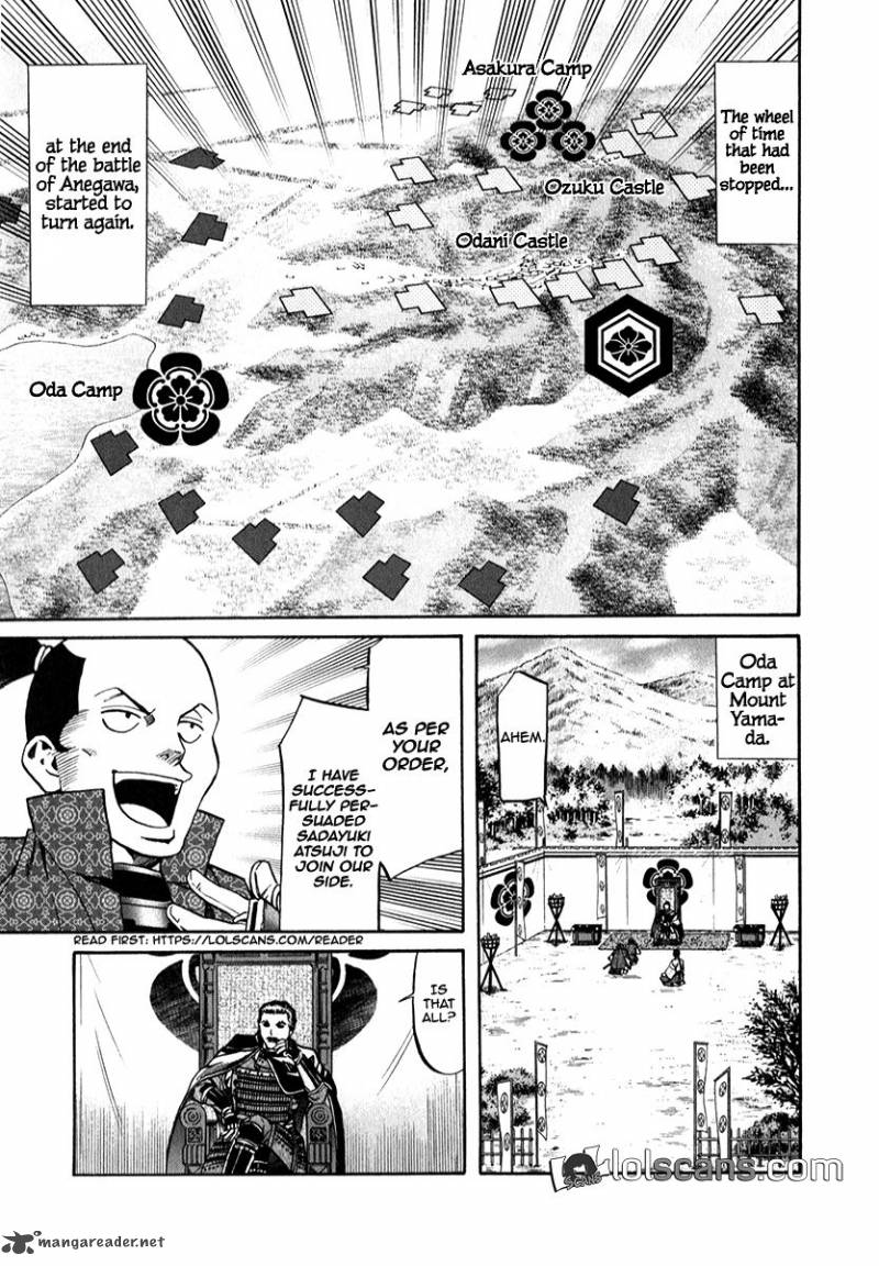 Nobunaga No Chef 88 6