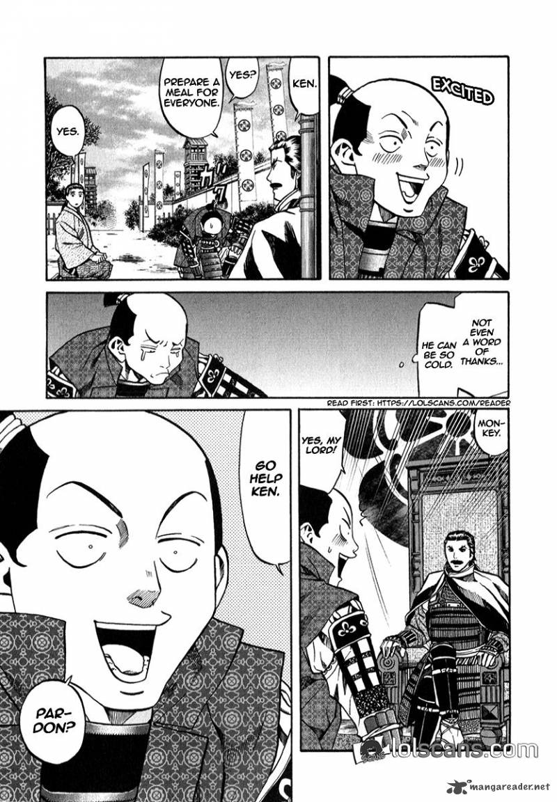 Nobunaga No Chef 88 8