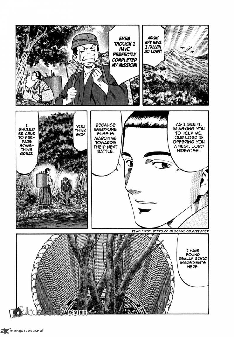 Nobunaga No Chef 88 9
