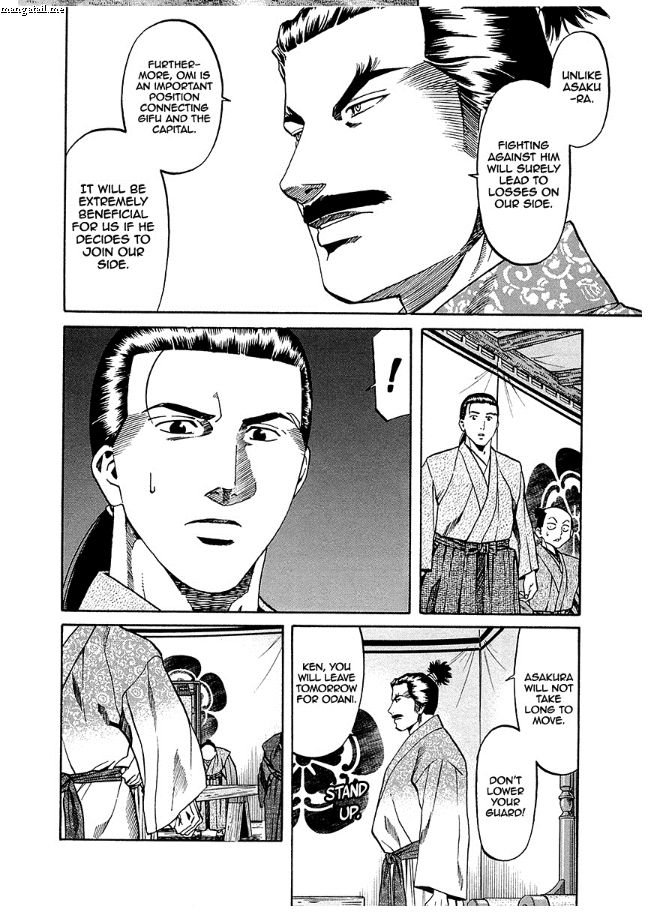 Nobunaga No Chef 89 18
