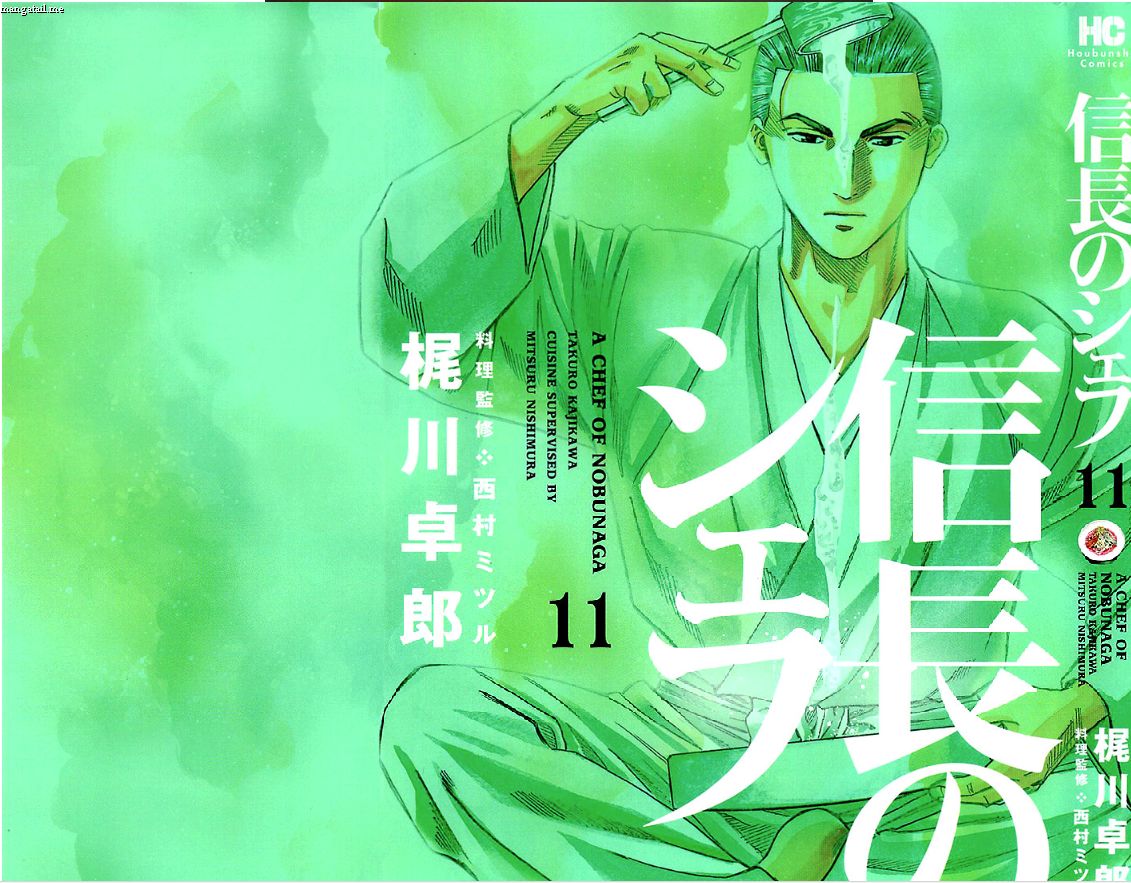 Nobunaga No Chef 89 2