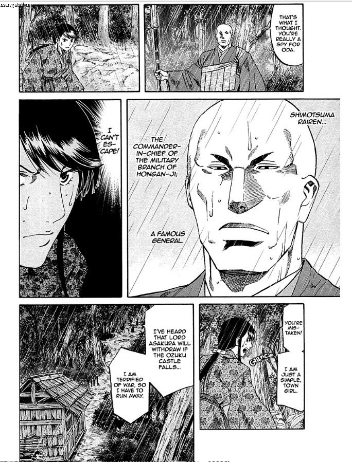 Nobunaga No Chef 89 8