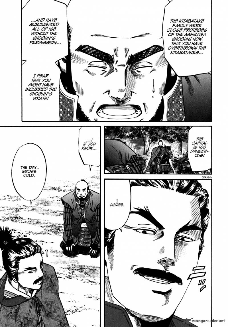 Nobunaga No Chef 9 10