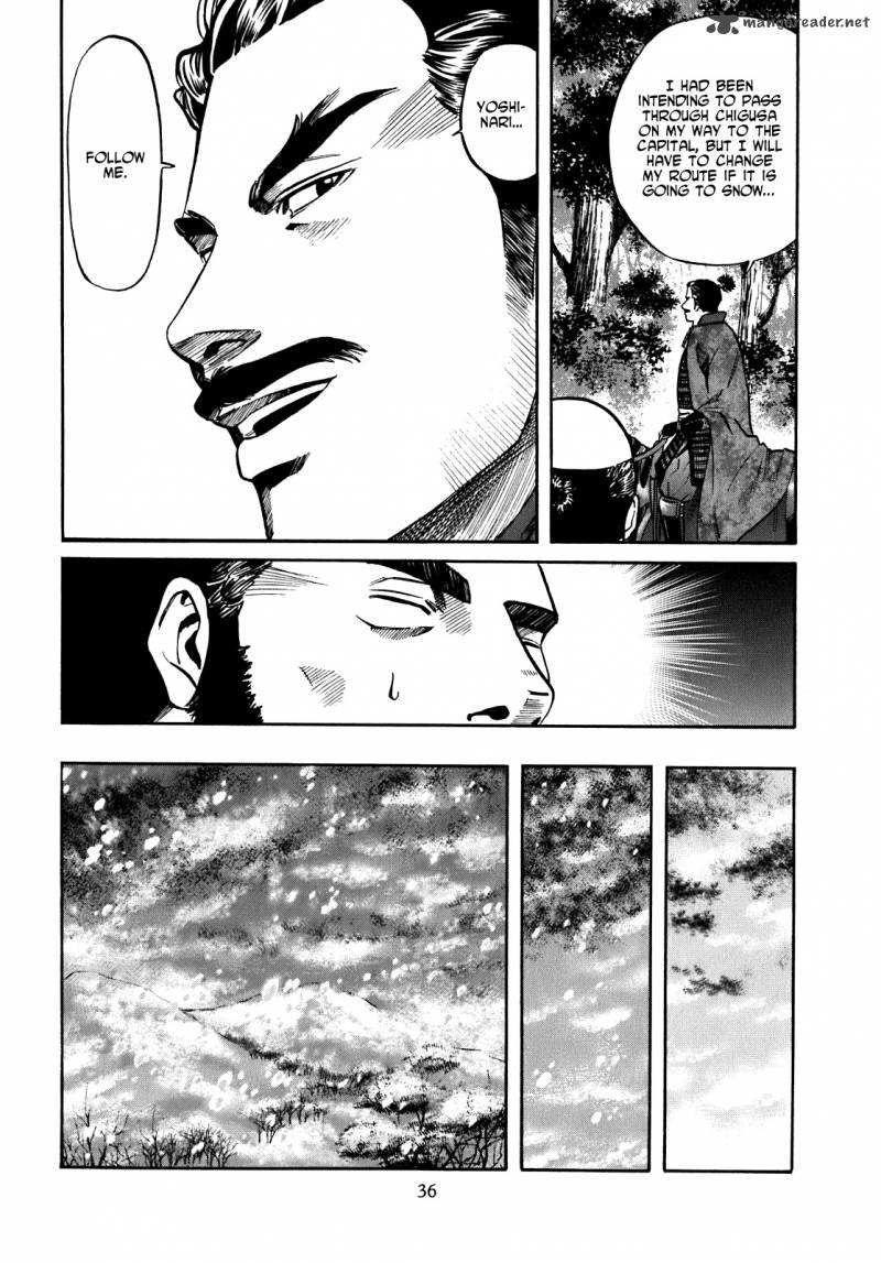 Nobunaga No Chef 9 11