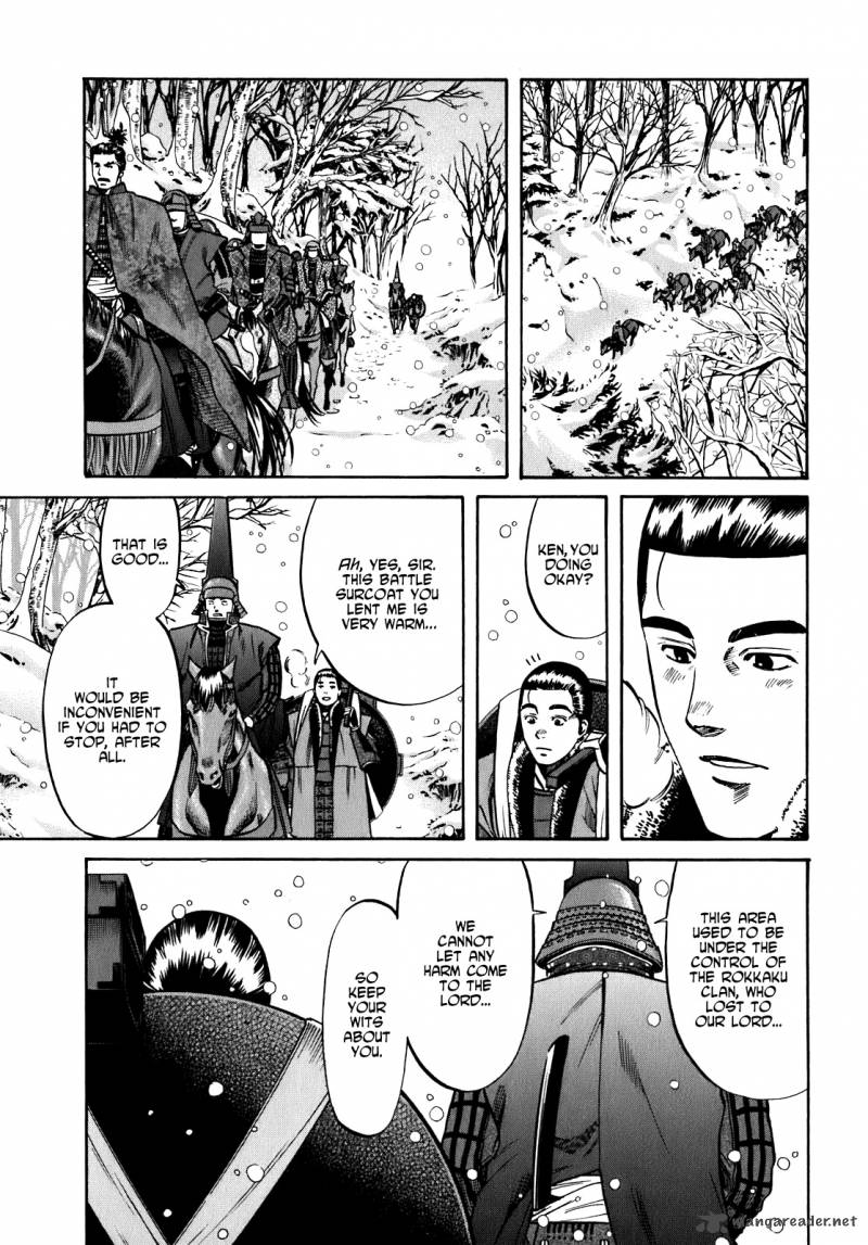 Nobunaga No Chef 9 12