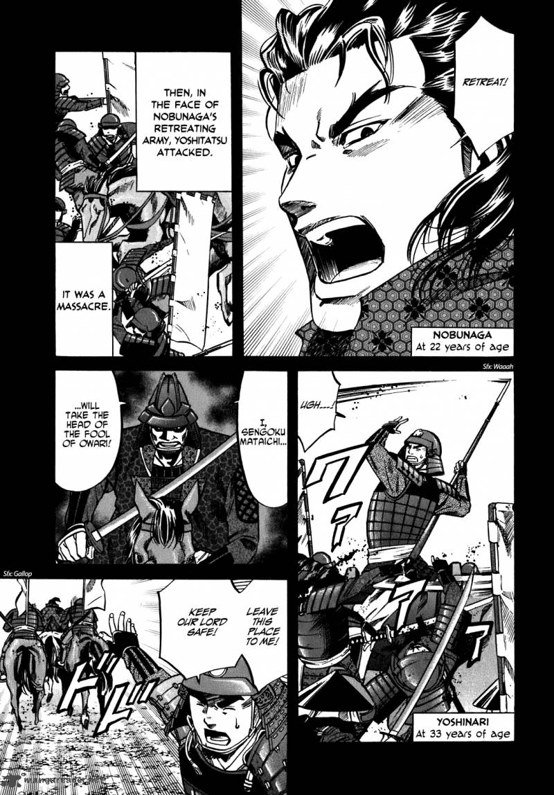 Nobunaga No Chef 9 14