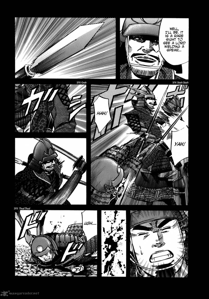 Nobunaga No Chef 9 15