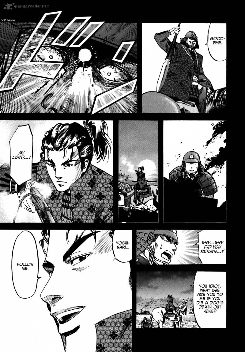Nobunaga No Chef 9 16