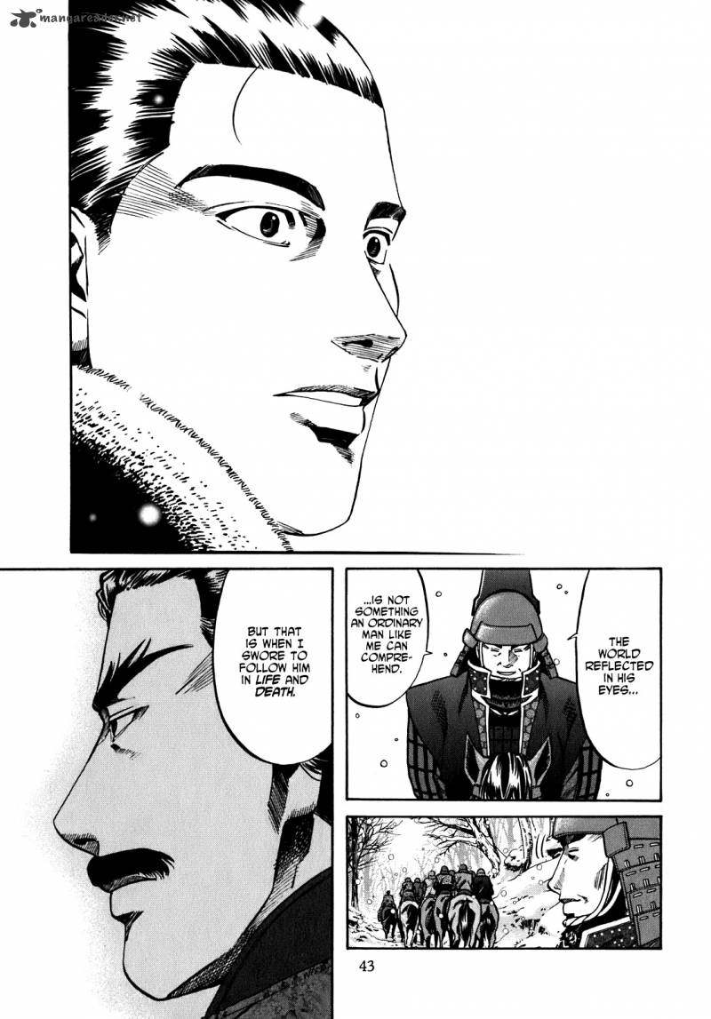 Nobunaga No Chef 9 18