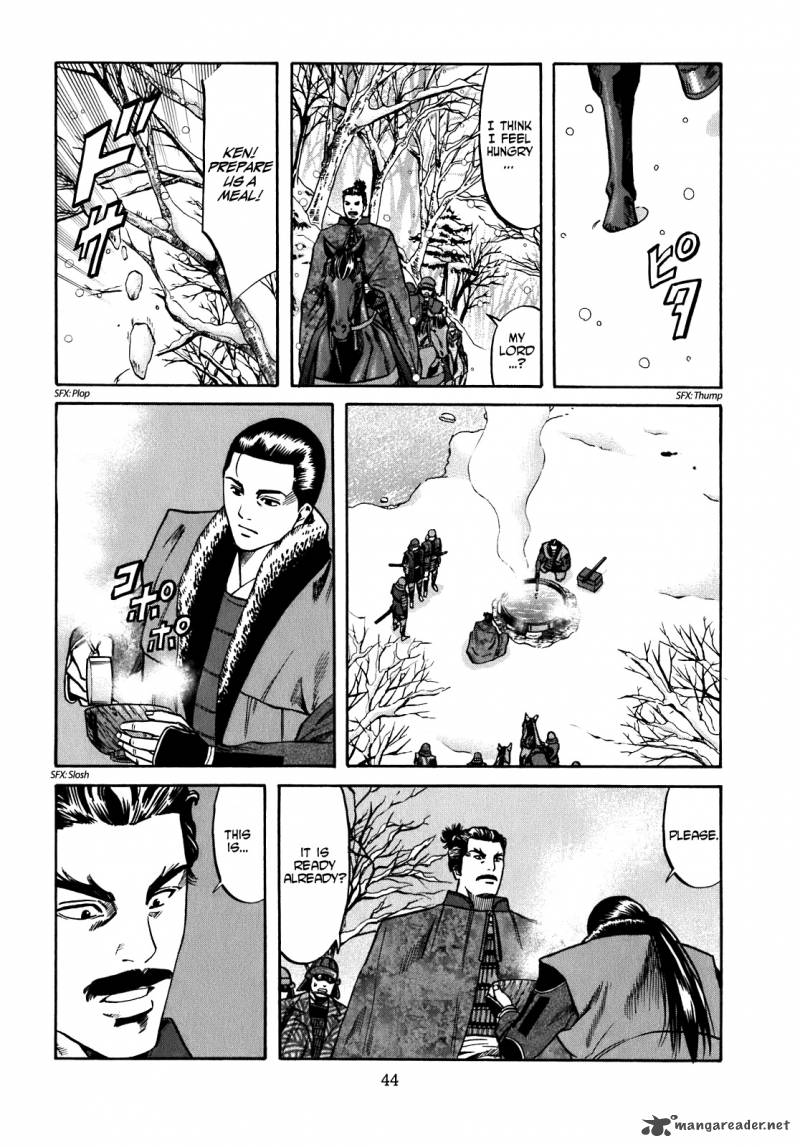 Nobunaga No Chef 9 19