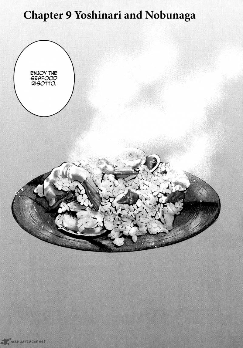 Nobunaga No Chef 9 2