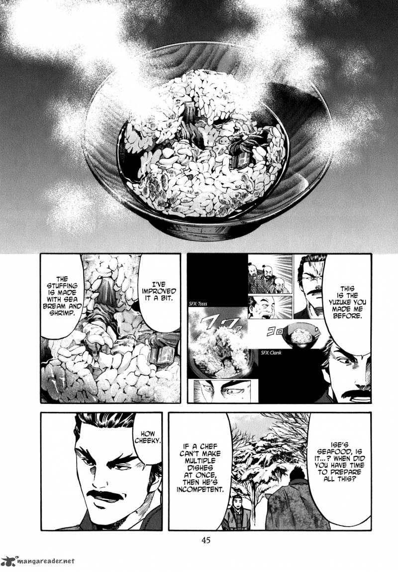 Nobunaga No Chef 9 20